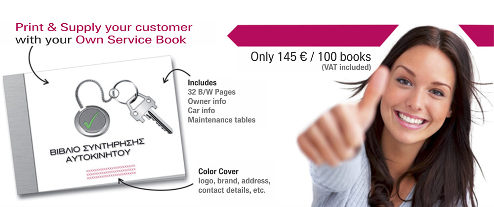 Car Service Book carservice3