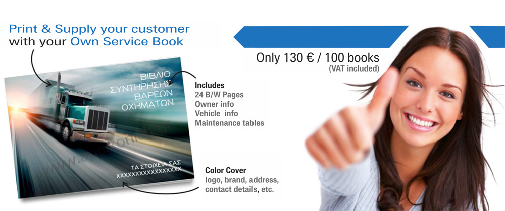 truck service book eng truckservice3